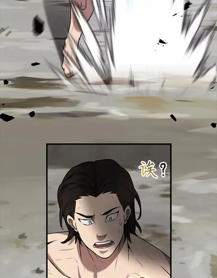 漫画《配角太强了》15.十岁斗神第123张图