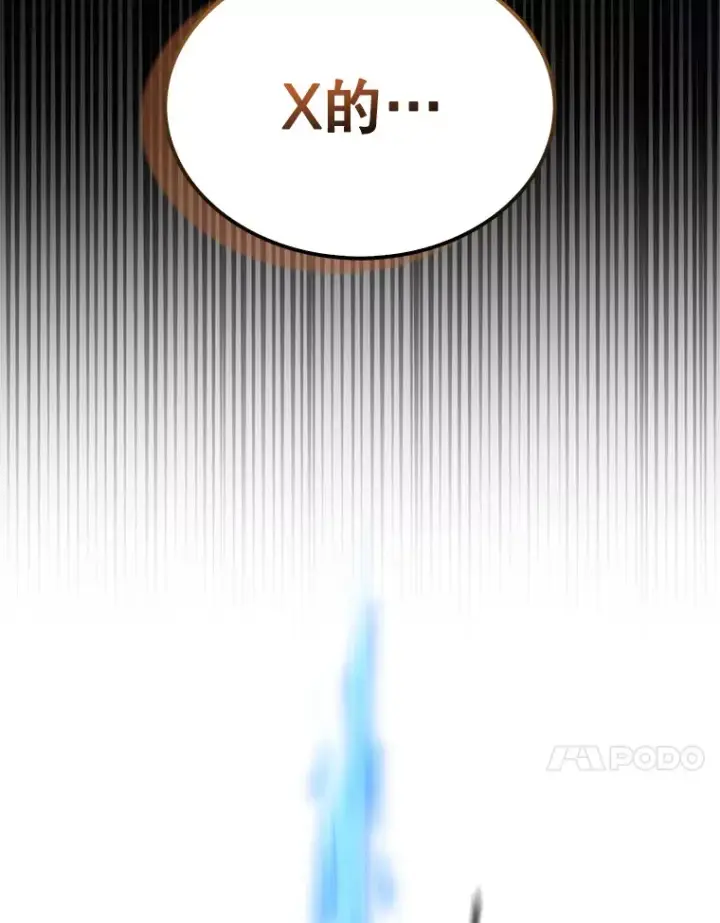 漫画《配角太强了》15.十岁斗神第127张图