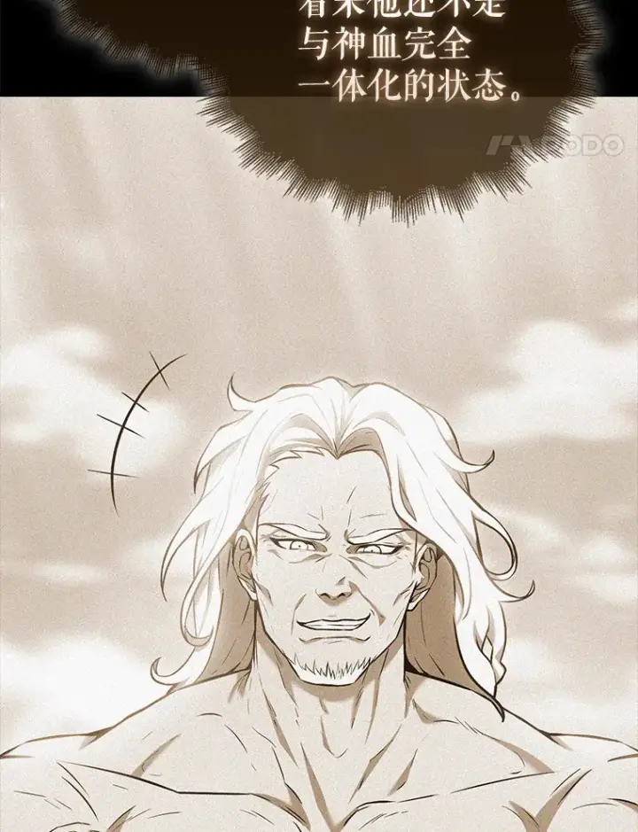 漫画《配角太强了》15.十岁斗神第51张图