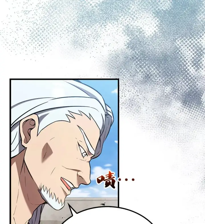 漫画《配角太强了》15.十岁斗神第82张图