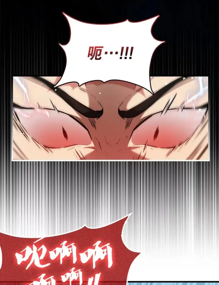 漫画《配角太强了》16.亲切的姐姐第76张图