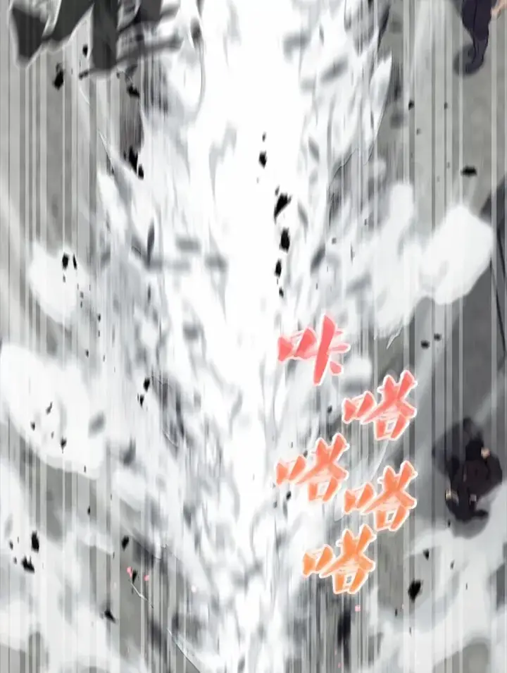 漫画《配角太强了》18.狼人第103张图