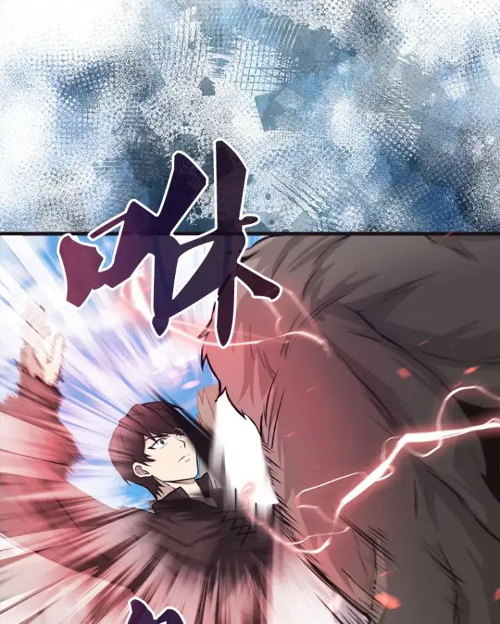 漫画《配角太强了》18.狼人第23张图