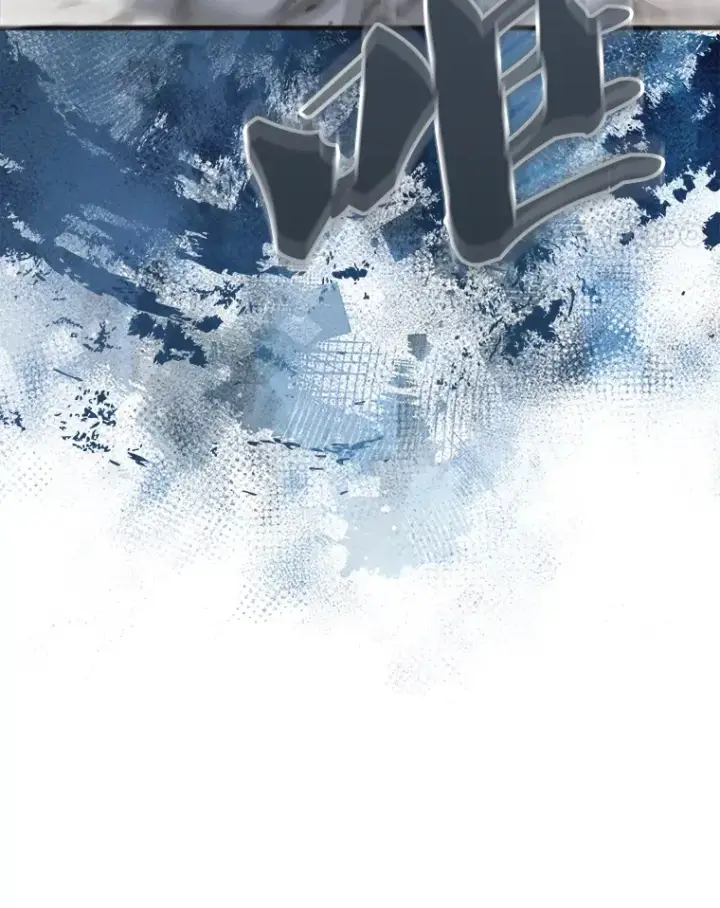 漫画《配角太强了》18.狼人第29张图