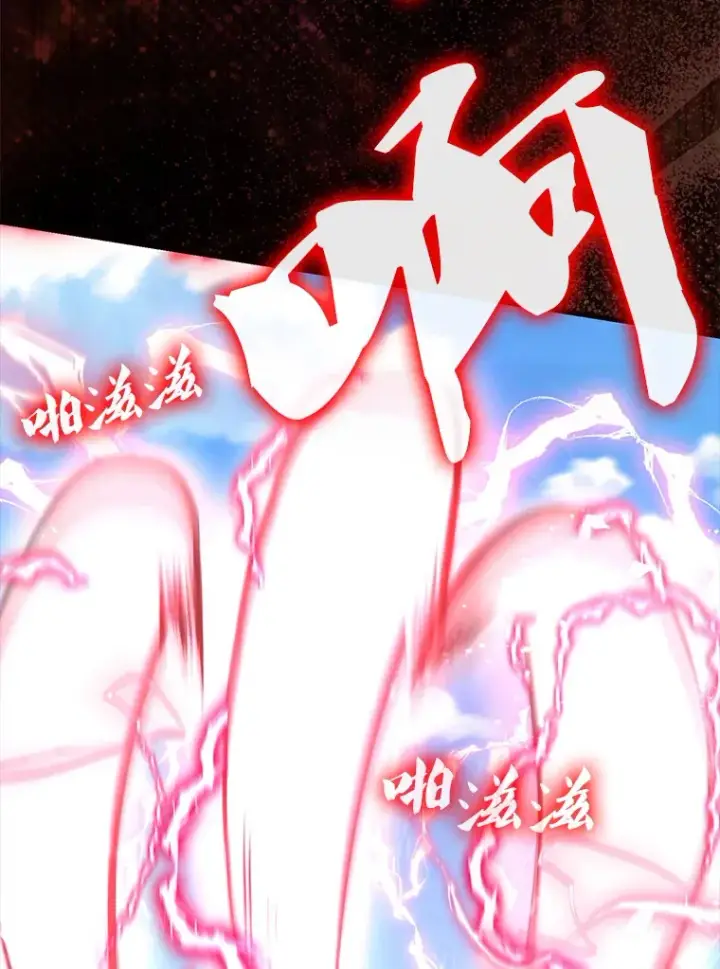 漫画《配角太强了》18.狼人第53张图