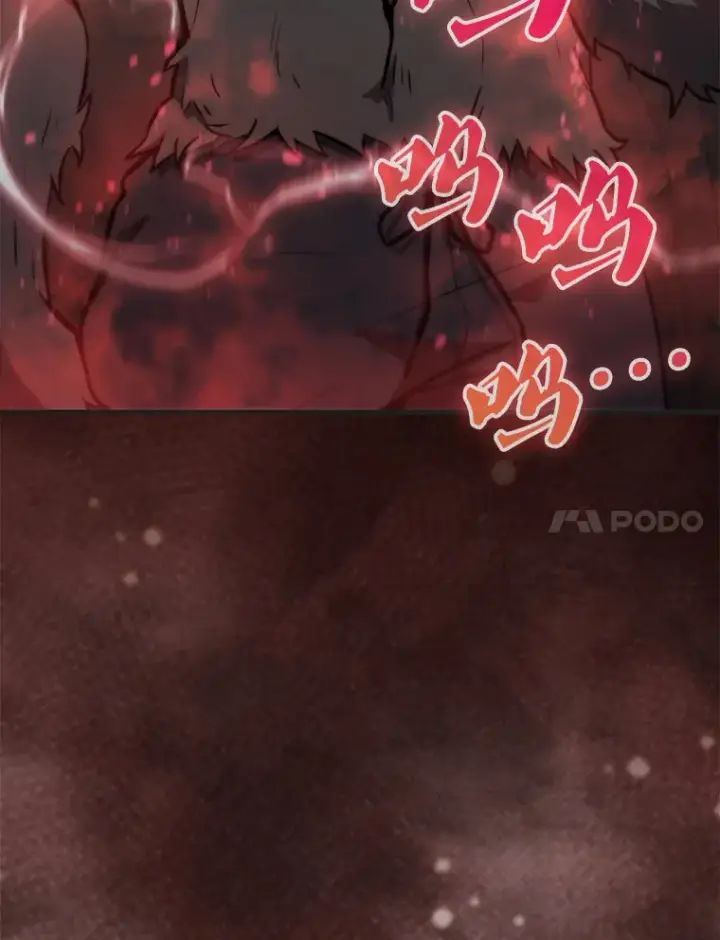 漫画《配角太强了》18.狼人第7张图
