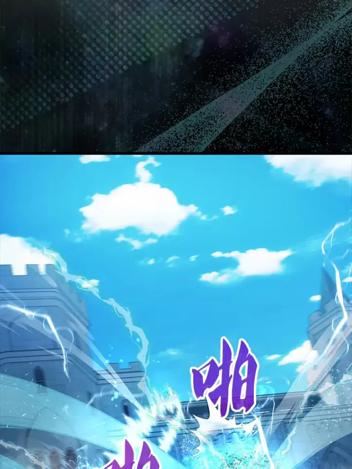 漫画《配角太强了》19.团队训练第86张图