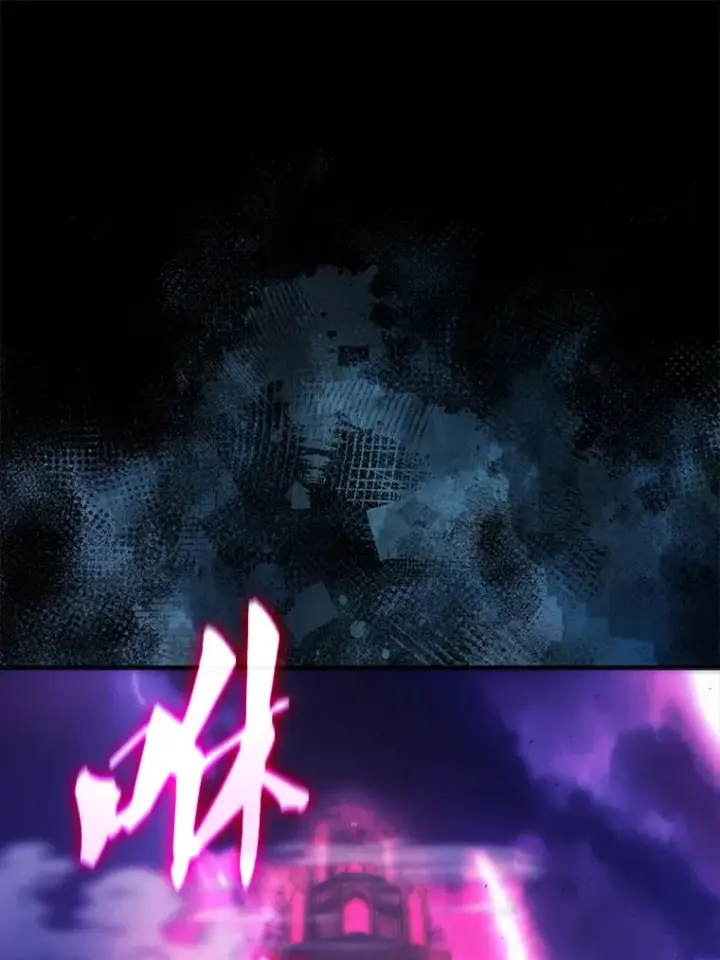 漫画《配角太强了》20.乌尔塔斯男爵第27张图