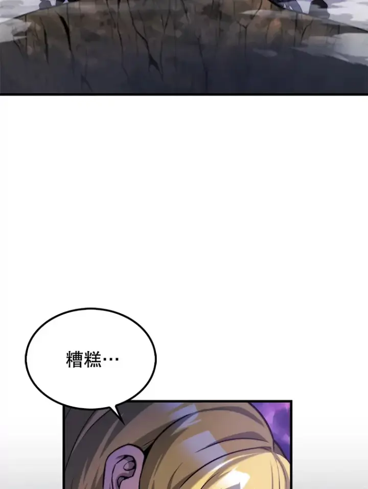 漫画《配角太强了》20.乌尔塔斯男爵第3张图