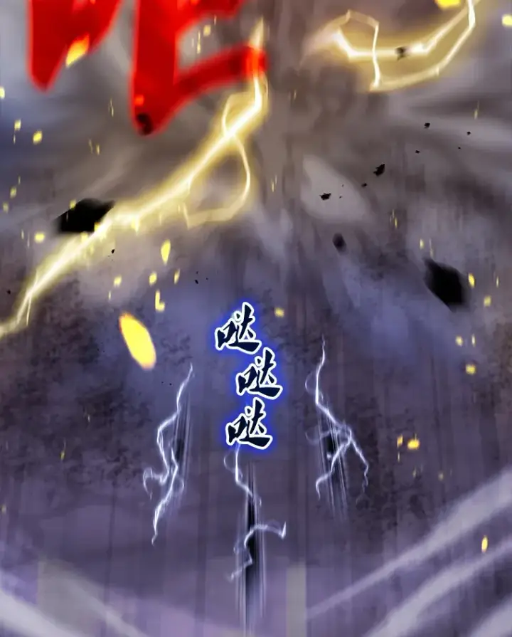 漫画《配角太强了》20.乌尔塔斯男爵第57张图