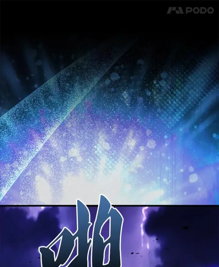 漫画《配角太强了》20.乌尔塔斯男爵第66张图