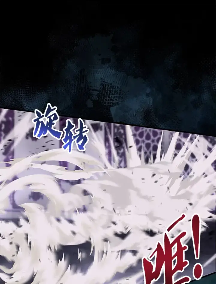 漫画《配角太强了》21.惜才第58张图