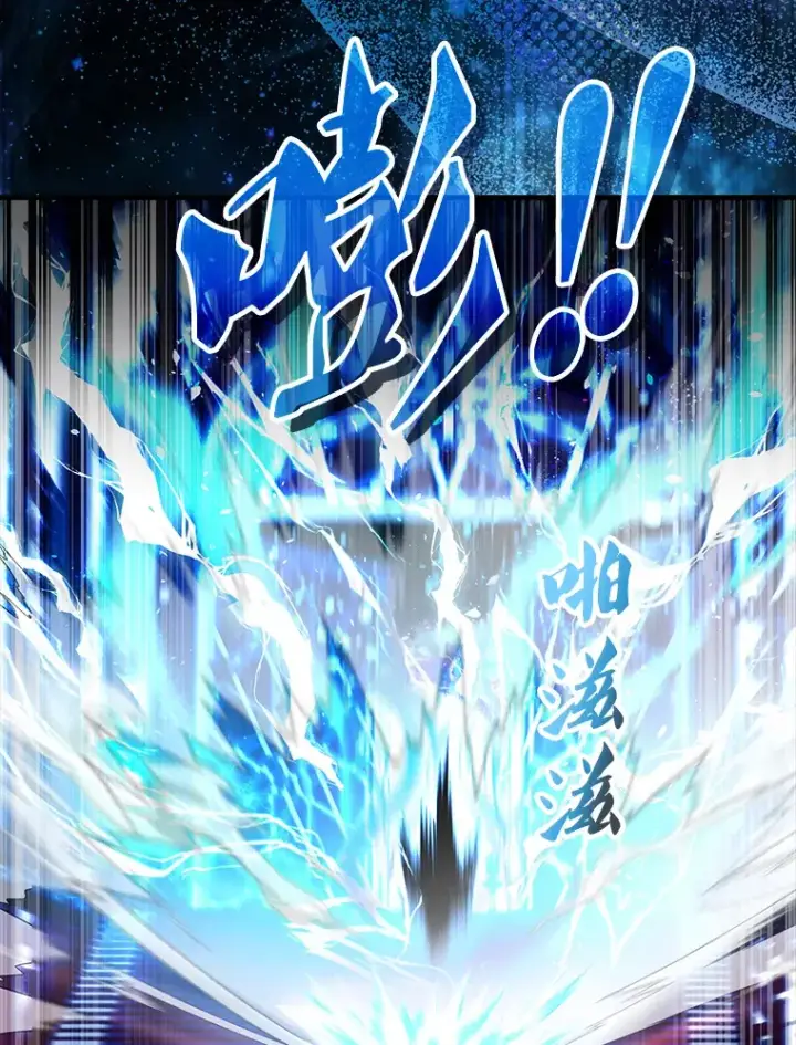 漫画《配角太强了》21.惜才第79张图