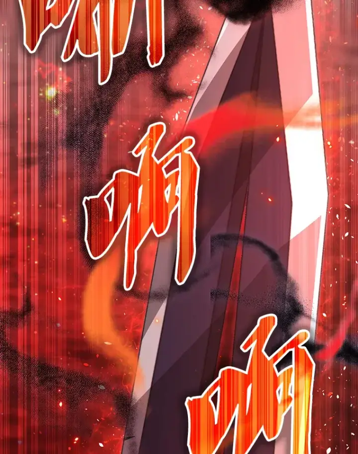 漫画《配角太强了》21.惜才第83张图