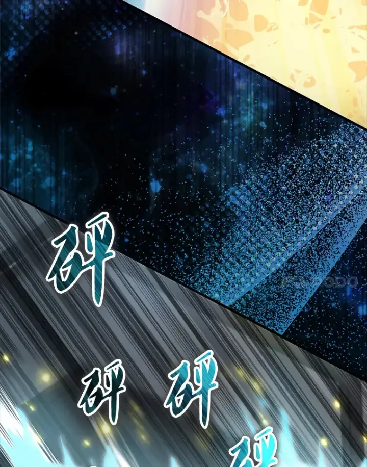 漫画《配角太强了》23.守门部队第58张图