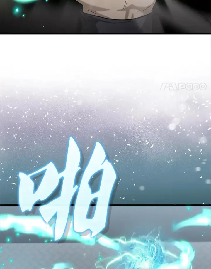 漫画《配角太强了》23.守门部队第65张图