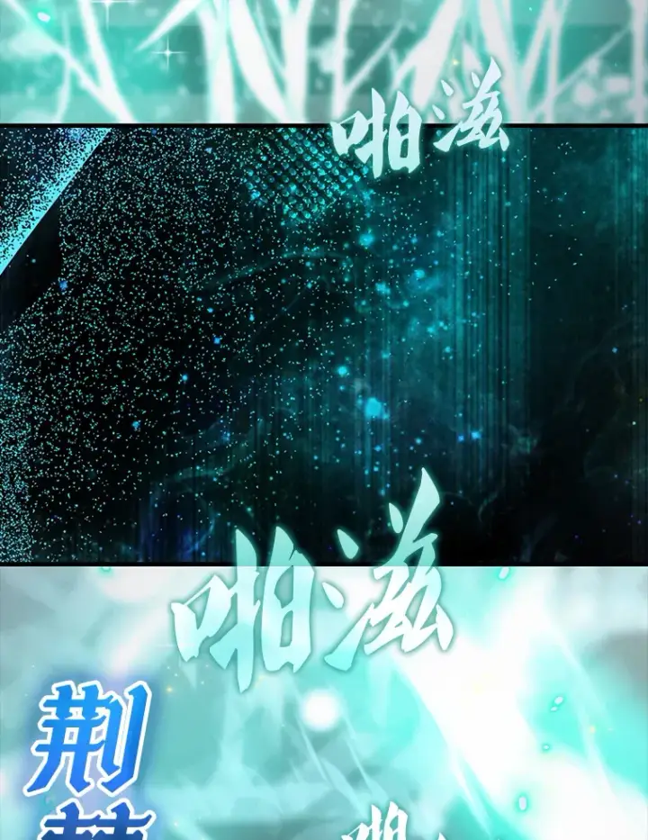 漫画《配角太强了》23.守门部队第71张图