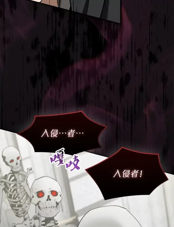 漫画《配角太强了》27.月之神殿第108张图