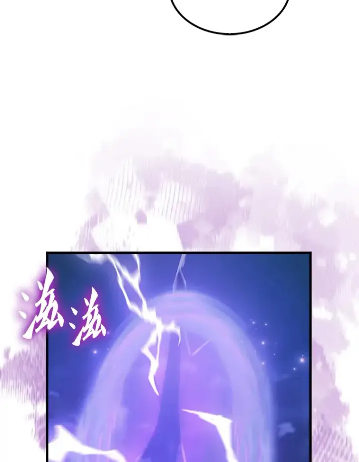 漫画《配角太强了》27.月之神殿第80张图