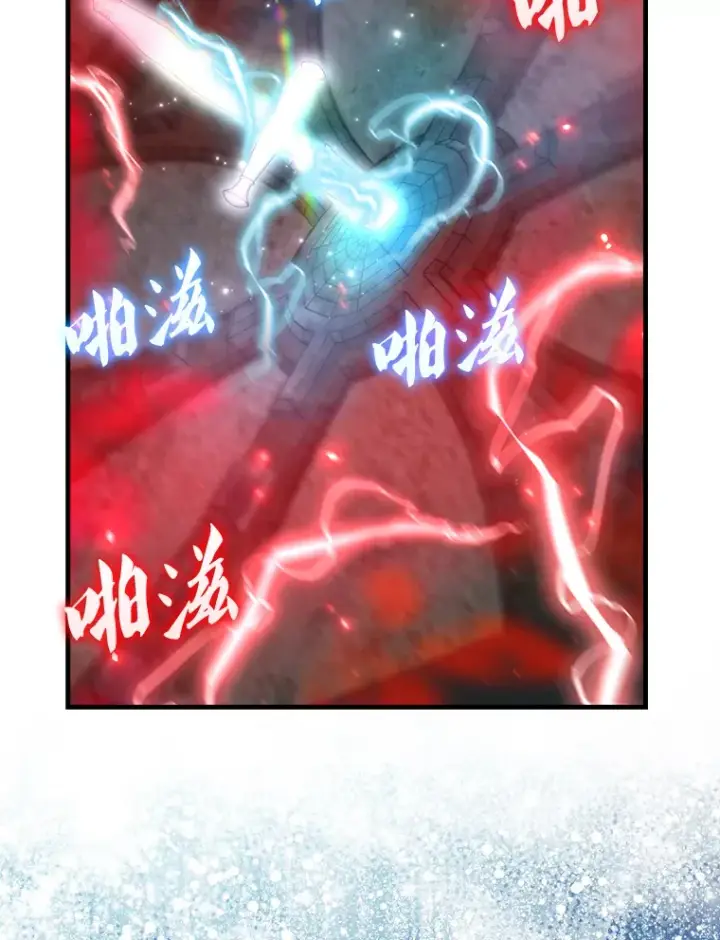 漫画《配角太强了》30.再临君主第100张图