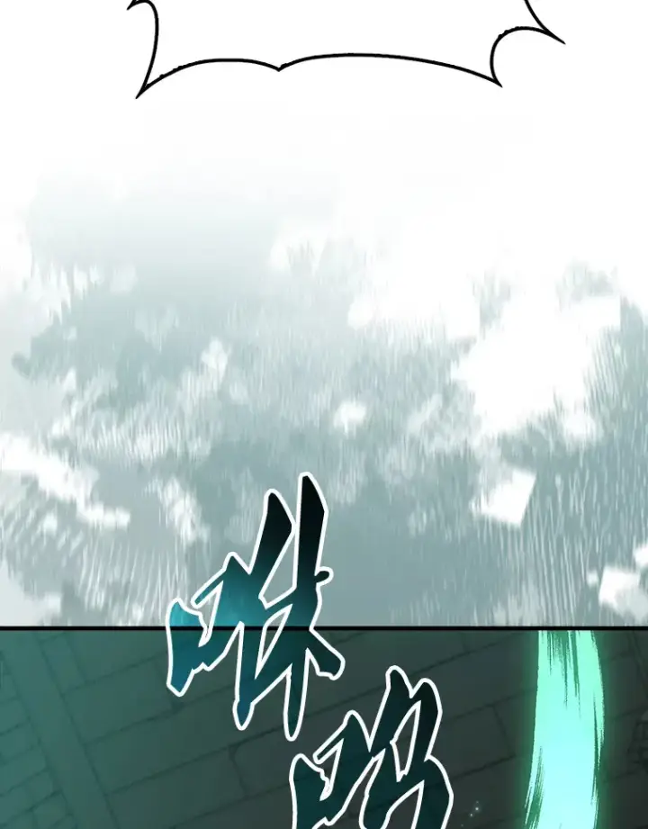 漫画《配角太强了》30.再临君主第72张图