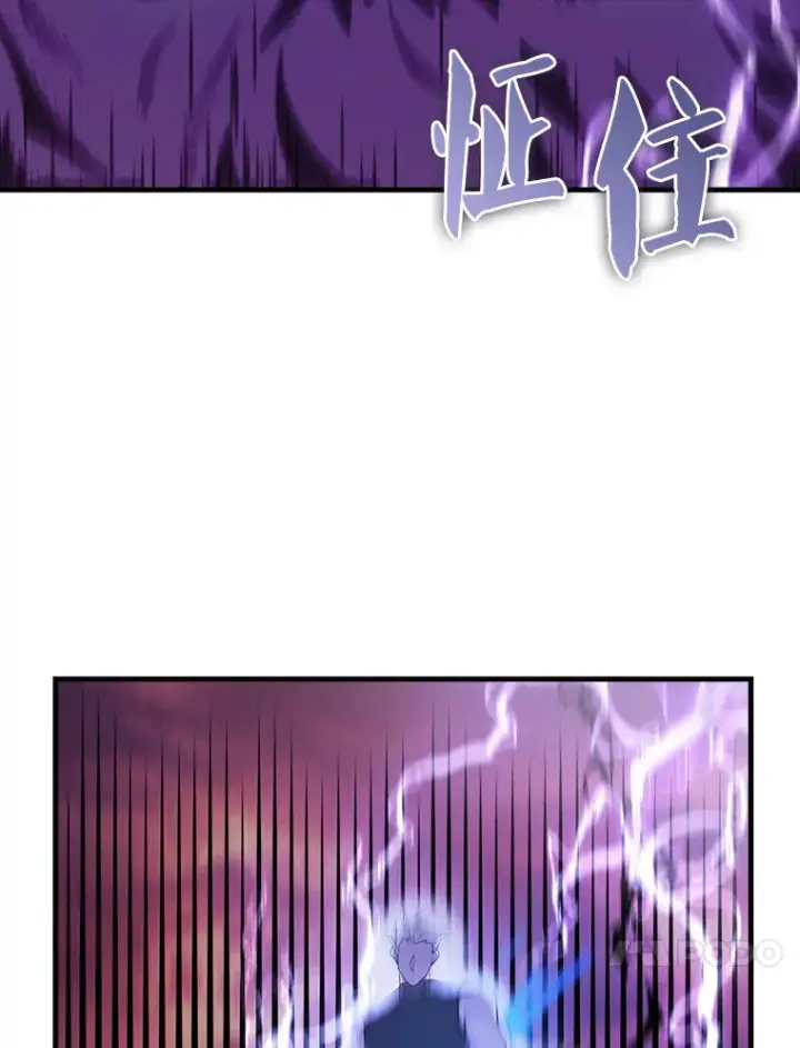 漫画《配角太强了》33.巨人族第72张图