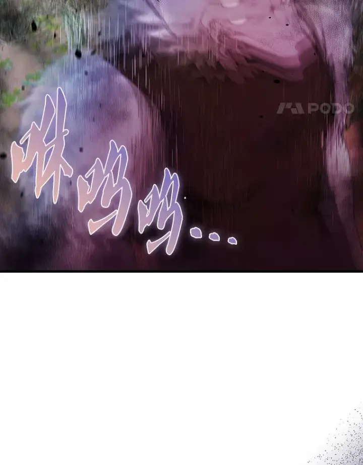 漫画《配角太强了》34.一对三第67张图