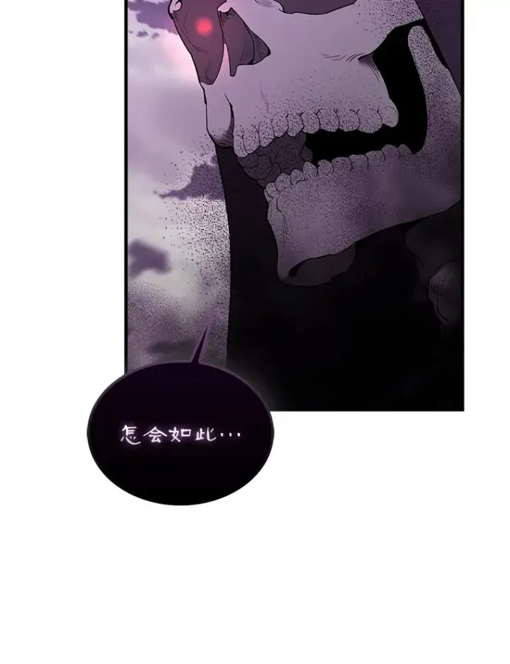 漫画《配角太强了》36.我要报仇第45张图