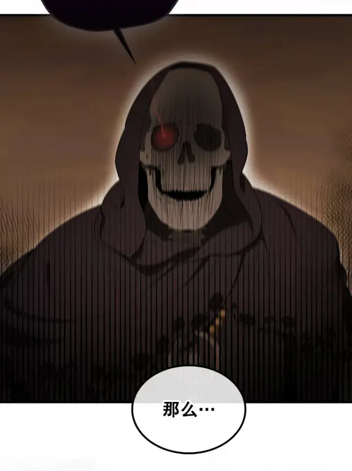 漫画《配角太强了》36.我要报仇第60张图