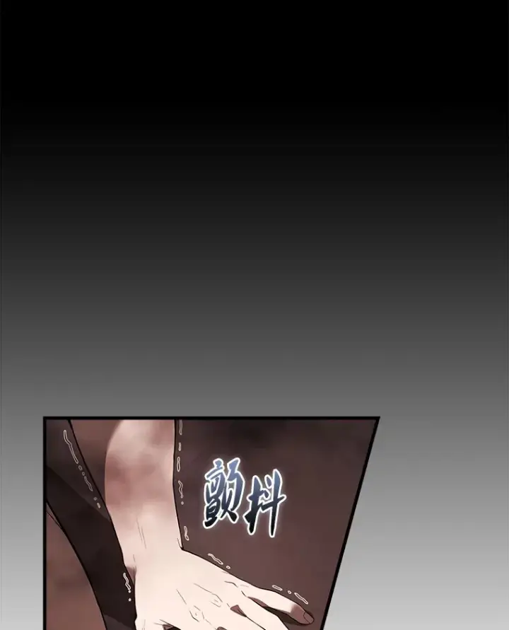 漫画《配角太强了》37.偶遇利昂第49张图