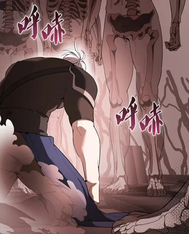 漫画《配角太强了》37.偶遇利昂第53张图