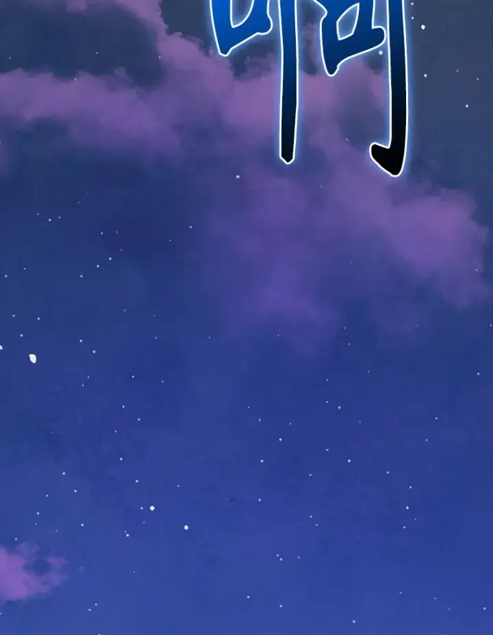 漫画《配角太强了》38.衰老的原因第117张图