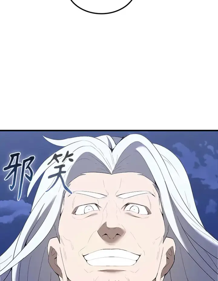 漫画《配角太强了》38.衰老的原因第121张图