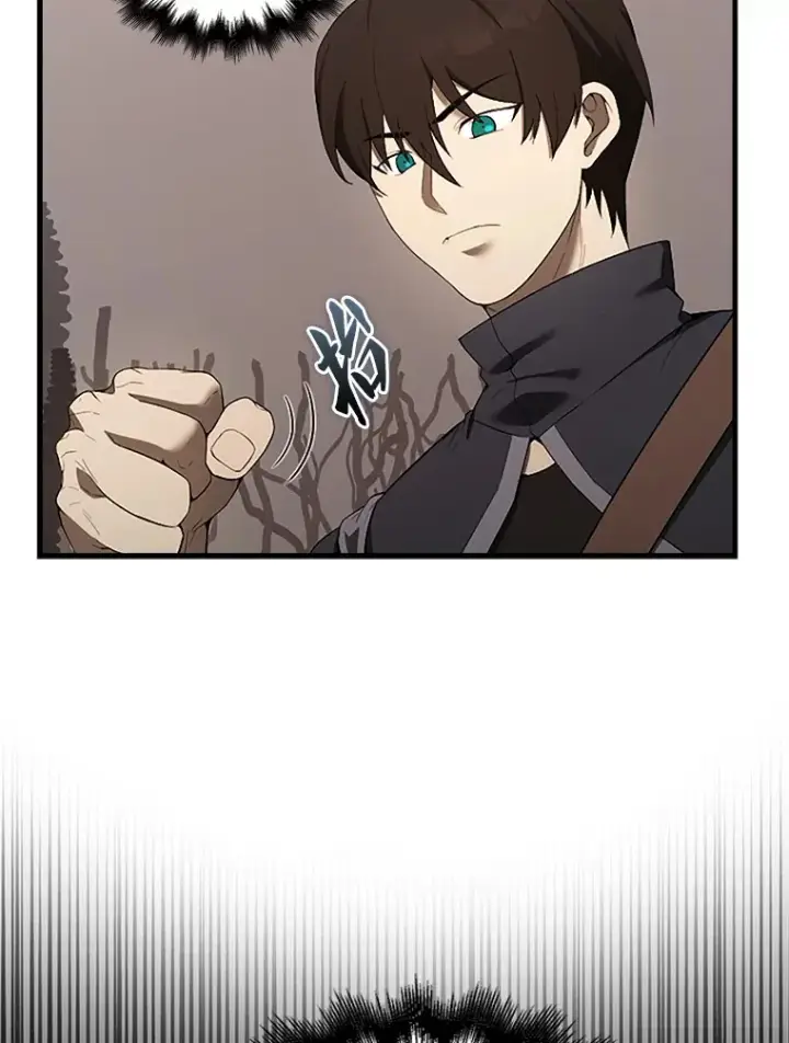 漫画《配角太强了》38.衰老的原因第33张图