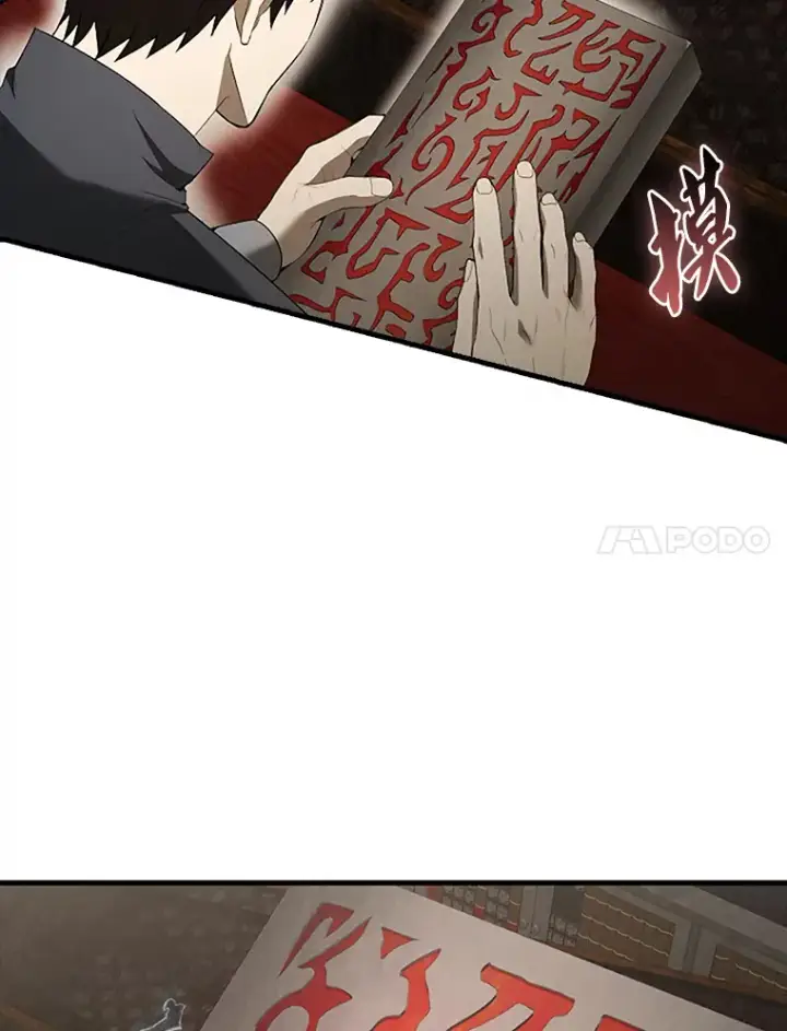 漫画《配角太强了》38.衰老的原因第50张图