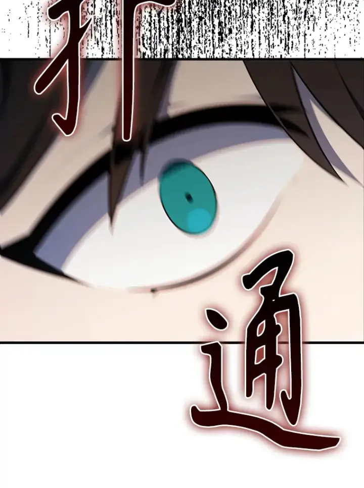 漫画《配角太强了》39.两种神格第105张图