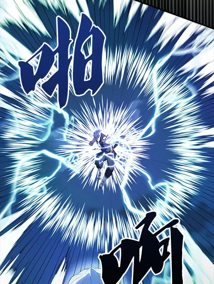 漫画《配角太强了》39.两种神格第127张图