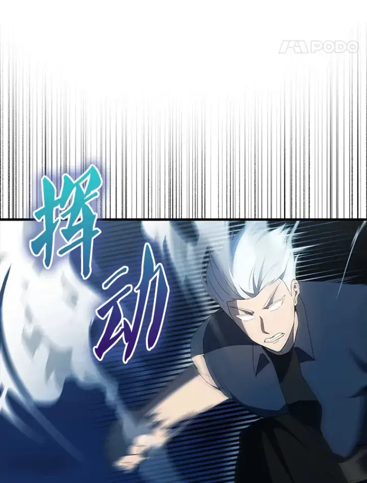 漫画《配角太强了》39.两种神格第61张图