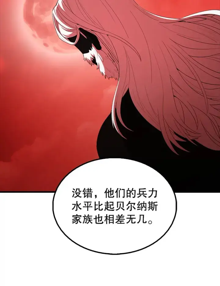 漫画《配角太强了》40.寻找艾丹第46张图