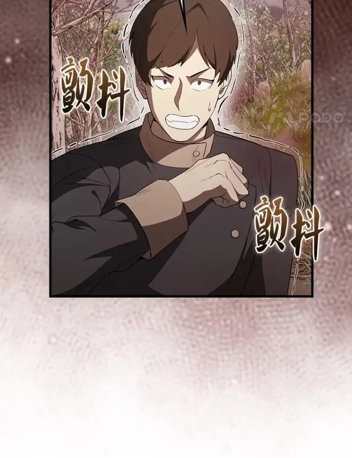 漫画《配角太强了》42.黑色弟子第4张图