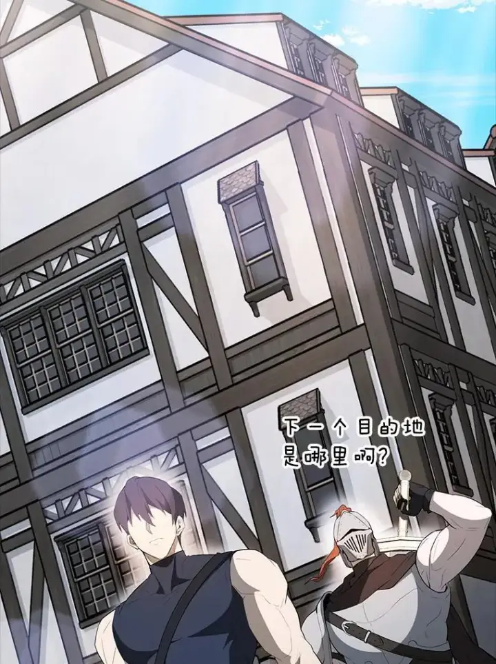 漫画《配角太强了》43.第五王子第101张图
