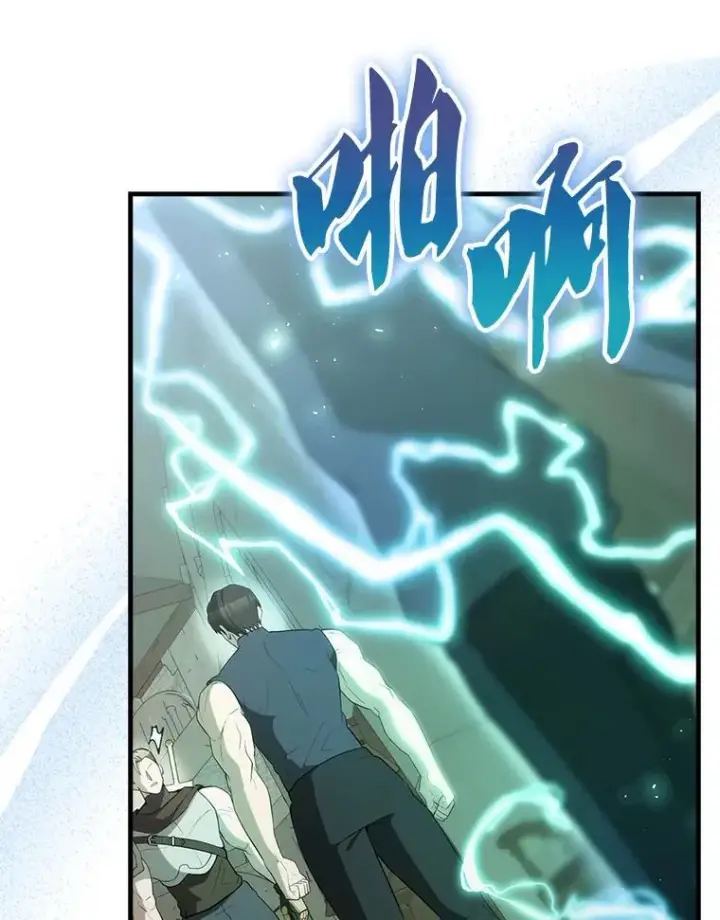 漫画《配角太强了》44.我信你第150张图