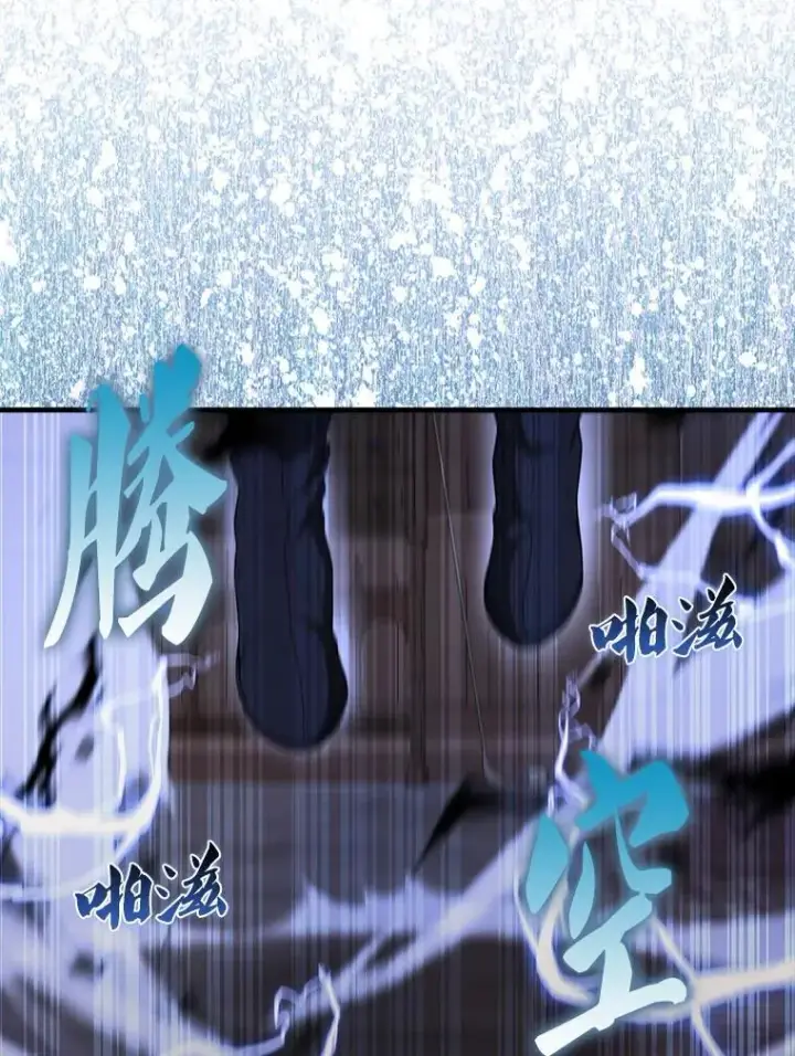 漫画《配角太强了》44.我信你第98张图