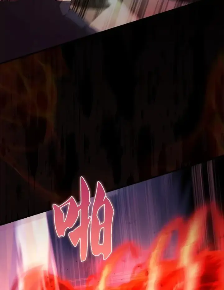 漫画《配角太强了》48.陷阱第101张图