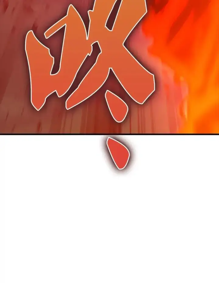漫画《配角太强了》48.陷阱第111张图