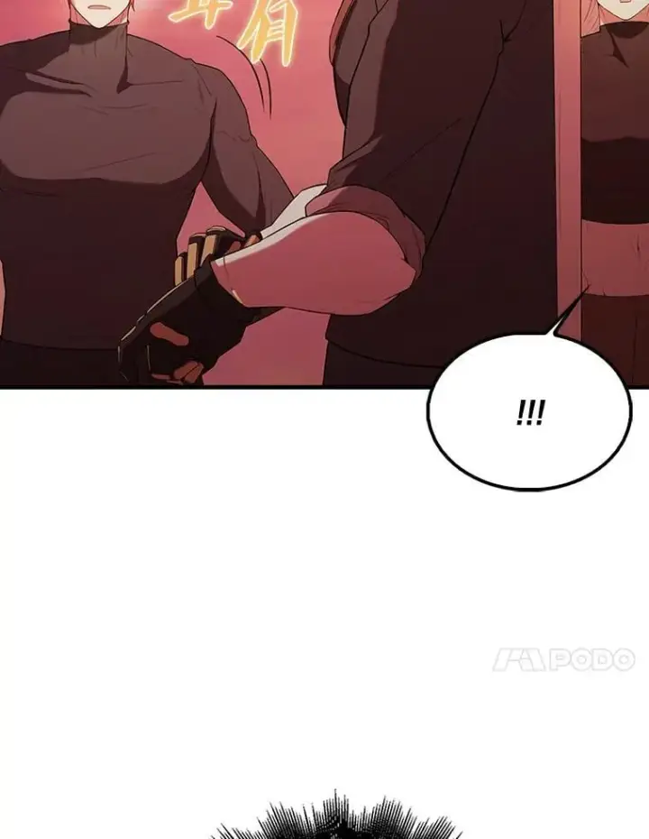 漫画《配角太强了》48.陷阱第96张图