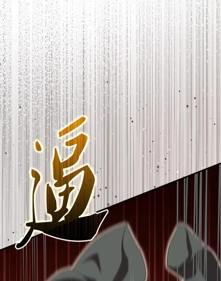 漫画《配角太强了》52.追击第113张图