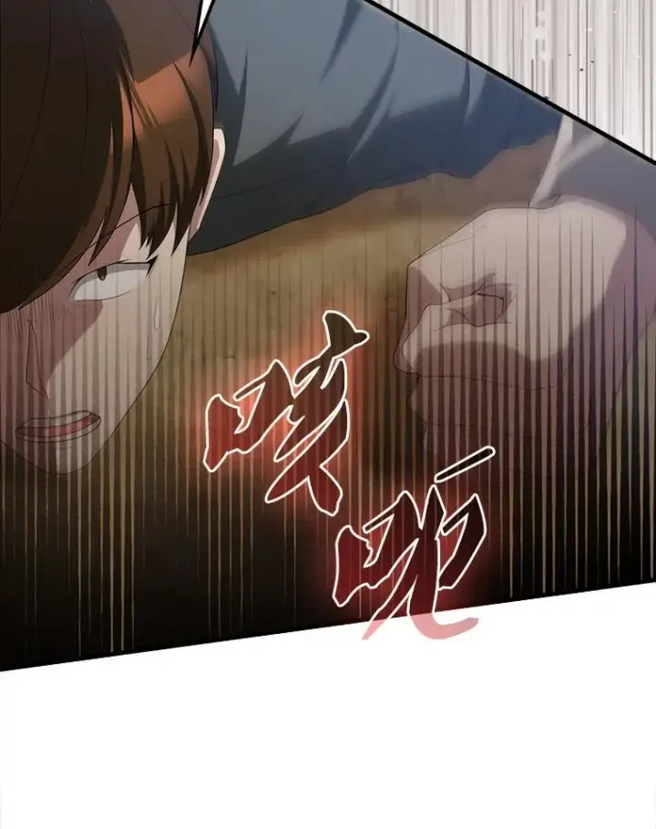 漫画《配角太强了》52.追击第166张图
