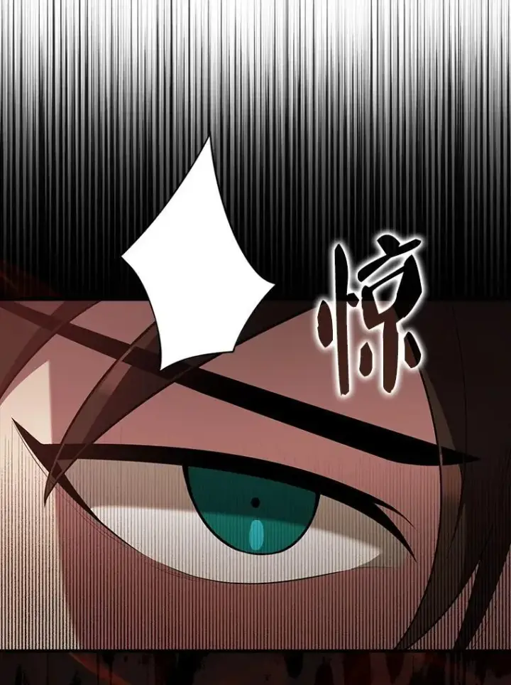漫画《配角太强了》52.追击第8张图