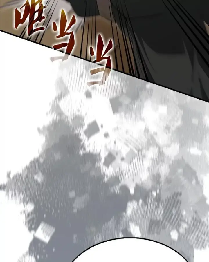 漫画《配角太强了》53.丰功伟绩第128张图
